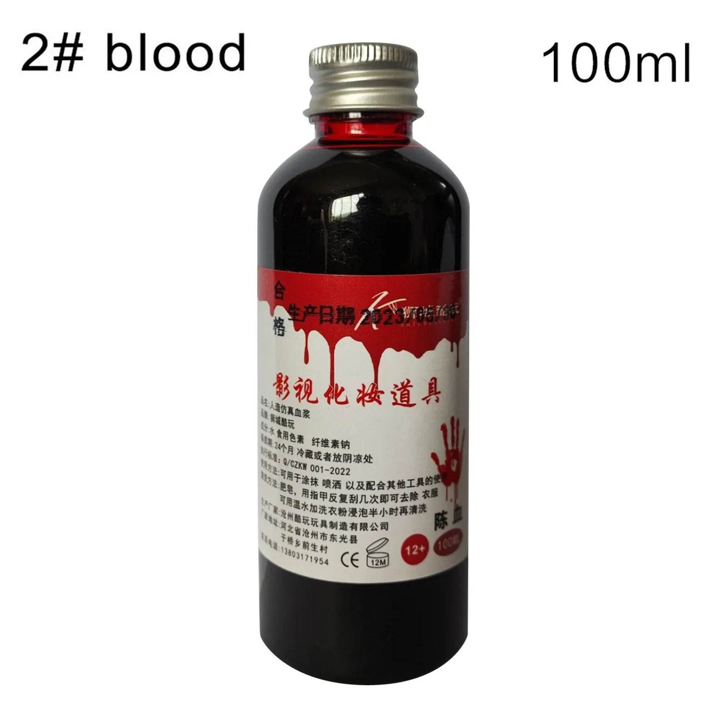 Fake Blood Makeup – Halloween Costume Prop